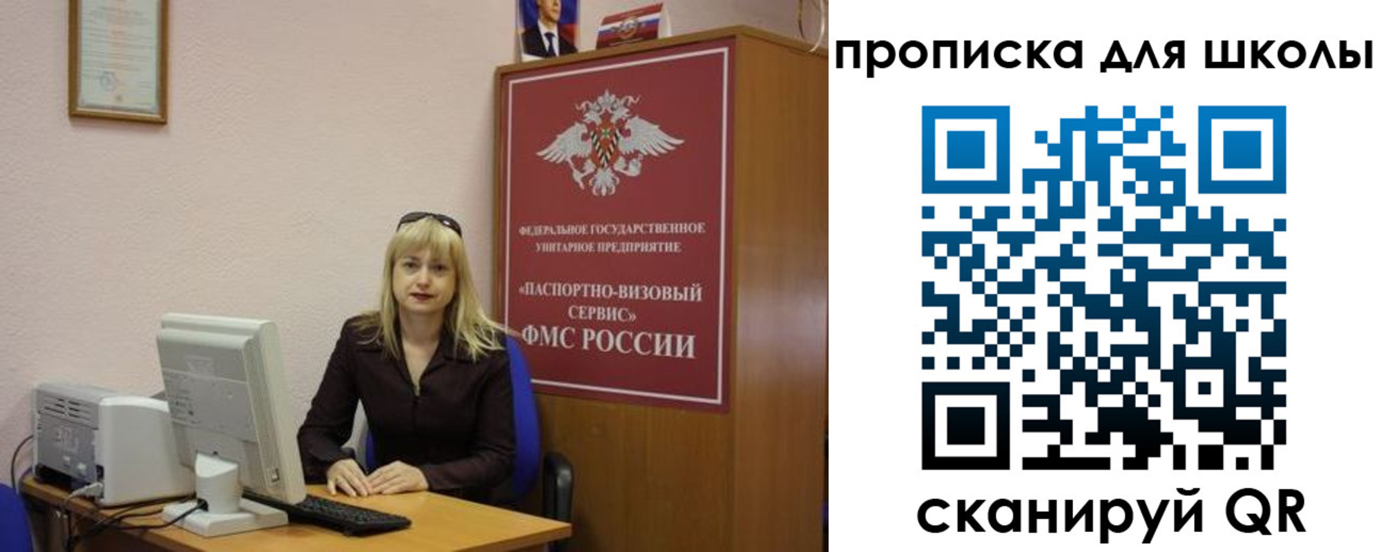 прописка иностранных граждан в Агиделе